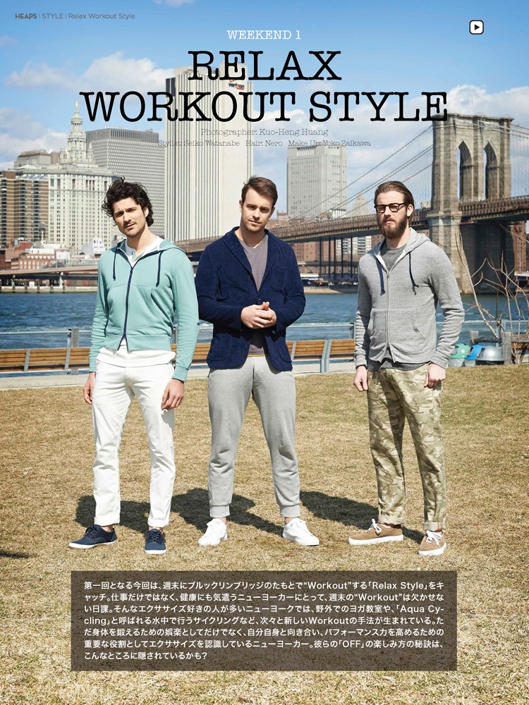 12_G_STYLE_RelaxingStyle_Master_Page_1