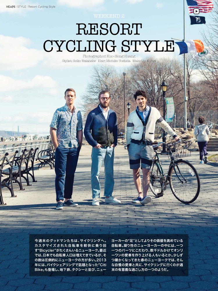 13_G_STYLE_ResortCycling_Master_Page_1